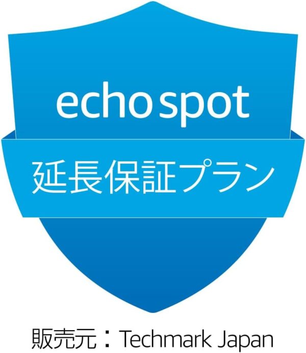 【Echo Spot (2024年発売) 用】延長保証(1年)・事故保証(2年)プラン