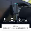 Echo Auto (エコーオート) 第2世代 ｜スマホと組み合わせて車でもAlexa - 画像 (6)