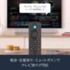 Fire TV Stick 第3世代 | HD対応スタンダードモデル | ストリーミングメディアプレイヤー【2021年発売】 - 画像 (3)