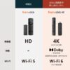 Fire TV Stick 第3世代 | HD対応スタンダードモデル | ストリーミングメディアプレイヤー【2021年発売】 - 画像 (7)