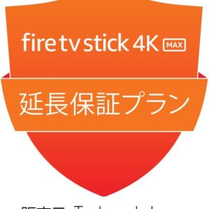 【Fire TV Stick 4K Max 第2世代用】延長保証プラン (メーカー保証後2年間)