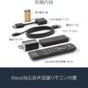 Fire TV Stick 第3世代 | HD対応スタンダードモデル | ストリーミングメディアプレイヤー【2021年発売】 - 画像 (6)