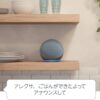 Echo (エコー) 第4世代 - スマートスピーカーwith Alexa - プレミアムサウンド&スマートホームハブ、グレーシャーホワイト - 画像 (8)