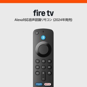 Alexa対応音声認識リモコン (2024年発売) | 対応する別売りのFire TV本体が必要です