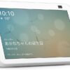 Echo Show 8 (エコーショー8) 第2世代 - HDスマートディスプレイ with Alexa、13メガピクセルカメラ付き、グレーシャーホワイト - 画像 (2)