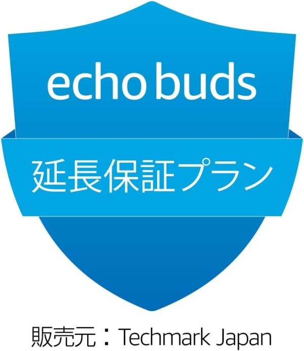 【Echo Buds 第2世代用】延長保証(2年)・事故保証(3年)プラン