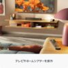 Alexa対応音声認識リモコン (2024年発売) | 対応する別売りのFire TV本体が必要です - 画像 (4)