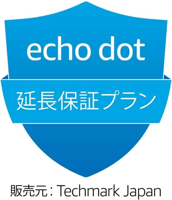 【Echo Dot 第5世代用】延長保証(1年)・事故保証(2年)プラン