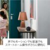 Echo Dot (エコードット) 第5世代 - Alexa、センサー搭載、鮮やかなサウンド｜ディープシーブルー - 画像 (5)