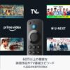 Alexa対応音声認識リモコン (2024年発売) | 対応する別売りのFire TV本体が必要です - 画像 (3)