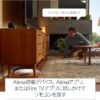 Alexa対応音声認識リモコン Pro | 対応する別売りのFire TV本体が必要です - 画像 (3)