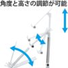 エレコム タブレットスタンド スマホスタンド 2台設置可能 角度調節可能 4.6～12.9インチ対応 NINTENDO SWITCH(TM)、NINTENDO SWITCH(TM)(有機ELモデル)、NINTENDO SWITCH(TM) Lite 対応 ホワイト TB-DSARM2VWH - 画像 (3)