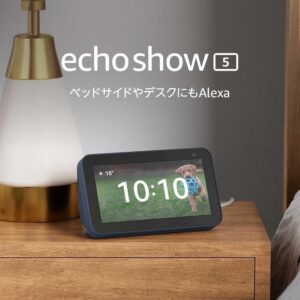 Echo Show 5 (エコーショー5) 第2世代 - スマートディスプレイ with Alexa、2メガピクセルカメラ付き、ディープシーブルー