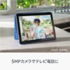 Amazon Fire HD 10 タブレット - 10インチHD ディスプレイ 64GB ブラック - 画像 (6)