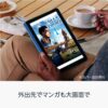 Amazon Fire HD 10 タブレット - 10インチHD ディスプレイ 64GB ブラック - 画像 (5)
