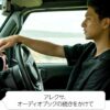Echo Auto (エコーオート) 第2世代 ｜スマホと組み合わせて車でもAlexa - 画像 (8)