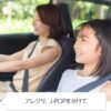 Echo Auto (エコーオート) 第2世代 ｜スマホと組み合わせて車でもAlexa - 画像 (3)