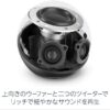 Echo (エコー) 第4世代 - スマートスピーカーwith Alexa - プレミアムサウンド&スマートホームハブ、グレーシャーホワイト - 画像 (4)