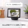 Ring Spotlight Cam Plus, Battery (リング スポットライトカム プラス バッテリーモデル) ブラック | センサーライト付き屋外カメラ、双方向音声、電球色LED | Ring Homeプラン30日間無料体験 - 画像 (6)