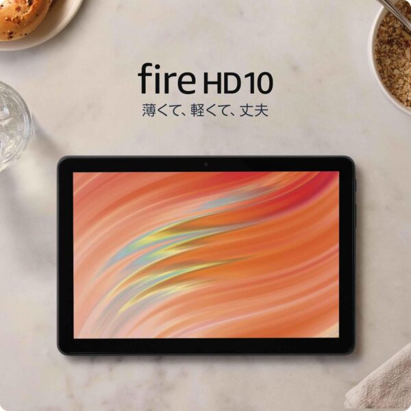 Amazon Fire HD 10 タブレット - 10インチHD ディスプレイ 64GB ブラック