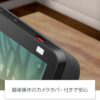 Echo Show 8 (エコーショー8) 第2世代 - HDスマートディスプレイ with Alexa、13メガピクセルカメラ付き、グレーシャーホワイト - 画像 (5)