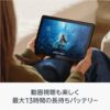 Amazon Fire HD 10 タブレット - 10インチHD ディスプレイ 64GB ブラック - 画像 (3)