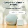 【セット買い】Echo Dot with clock (第5世代) 時計付き クラウドブルー + Nature スマートリモコン Remo nano - 画像 (2)