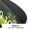 Echo Show 5 (エコーショー5) 第3世代 - スマートディスプレイ with Alexa、2メガピクセルカメラ付き、クラウドブルー - 画像 (7)