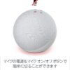 Echo (エコー) 第4世代 - スマートスピーカーwith Alexa - プレミアムサウンド&スマートホームハブ、グレーシャーホワイト - 画像 (6)