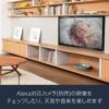 Fire TV Stick 第3世代 | HD対応スタンダードモデル | ストリーミングメディアプレイヤー【2021年発売】 - 画像 (7)