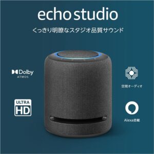 Echo Studio (エコースタジオ) Echo史上最高音質のスマートスピーカー with Dolby Atmos & Alexa｜チャコール