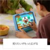 Amazon Fire HD 8 キッズモデル (8インチ) レッド 数千点のキッズコンテンツが1年間使い放題 - 画像 (4)