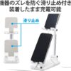 エレコム タブレットスタンド スマホスタンド 2台設置可能 角度調節可能 4.6～12.9インチ対応 NINTENDO SWITCH(TM)、NINTENDO SWITCH(TM)(有機ELモデル)、NINTENDO SWITCH(TM) Lite 対応 ホワイト TB-DSARM2VWH - 画像 (7)