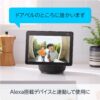 【New】Ring Battery Doorbell (リング ドアベル バッテリーモデル) | ワンタッチ取り付け | ドア前防犯カメラ用途にも | スマホ対応ドアホン | 本体充電も簡単 | Ring Home プラン30日間無料体験付き - サテンニッケル - 画像 (6)