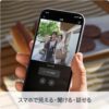 【New】Ring Battery Doorbell (リング ドアベル バッテリーモデル) | ワンタッチ取り付け | ドア前防犯カメラ用途にも | スマホ対応ドアホン | 本体充電も簡単 | Ring Home プラン30日間無料体験付き - サテンニッケル - 画像 (5)