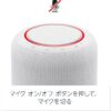 Echo Studio (エコースタジオ) Echo史上最高音質のスマートスピーカー with Dolby Atmos & Alexa｜グレーシャーホワイト - 画像 (4)