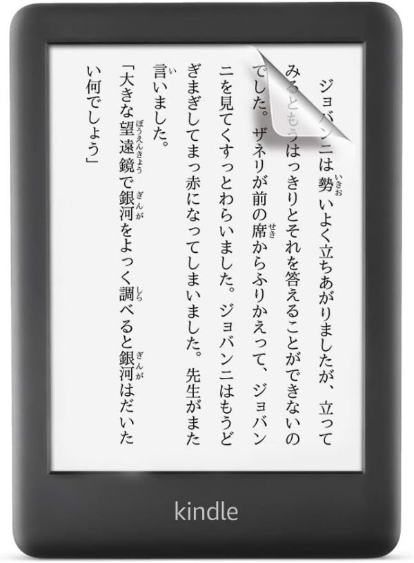 【2019年発売 Kindle 第10世代用】保護フィルム フッ素コーティング 反射防止 抗菌 気泡レス加工 2枚入り