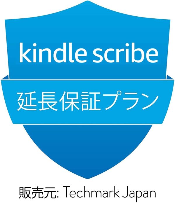 【Kindle Scribe用】延長保証(1年)・事故保証(2年)プラン