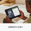 Amazon Fire HD 10 タブレット - 10インチHD ディスプレイ 64GB ブラック - 画像 (4)