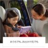 Amazon Fire HD 8 キッズモデル (8インチ) レッド 数千点のキッズコンテンツが1年間使い放題 - 画像 (6)
