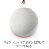 Echo Dot (エコードット) 第5世代 - Alexa、センサー搭載、鮮やかなサウンド｜ディープシーブルー - 画像 (6)