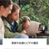 Echo Show 5 (エコーショー5) 第3世代 - スマートディスプレイ with Alexa、2メガピクセルカメラ付き、クラウドブルー - 画像 (6)
