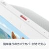 Echo Show 8 (エコーショー8) 第3世代（2024年発売） - HDスマートディスプレイ with Alexa、13メガピクセルカメラ付き、空間オーディオ｜チャコール - 画像 (7)