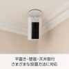【セット買い】Echo Show 5 (第3世代) チャコール + Ring Indoor Cam (第2世代) ホワイト - 画像 (3)