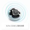 Echo Dot (エコードット) 第5世代 - Alexa、センサー搭載、鮮やかなサウンド｜ディープシーブルー - 画像 (3)