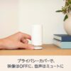 【セット買い】Echo Show 5 (第3世代) チャコール + Ring Indoor Cam (第2世代) ホワイト - 画像 (6)