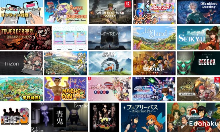 「新作ゲーム記事まとめ5月版！」