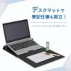 アスカ モバイルPCスタンド DSK06 机上台 ノートパソコン タブレット デスクマット付き 傾斜 ブラック - 画像 (4)