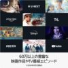 Fire TV Stick 第3世代 | HD対応スタンダードモデル | ストリーミングメディアプレイヤー【2021年発売】 - 画像 (4)