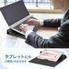 アスカ モバイルPCスタンド DSK06 机上台 ノートパソコン タブレット デスクマット付き 傾斜 ブラック - 画像 (8)